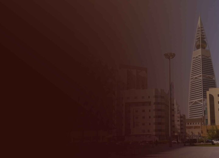 start a business in Saudi Arabia