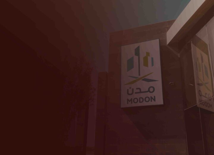 Factory Setup in MODON Industrial Cities