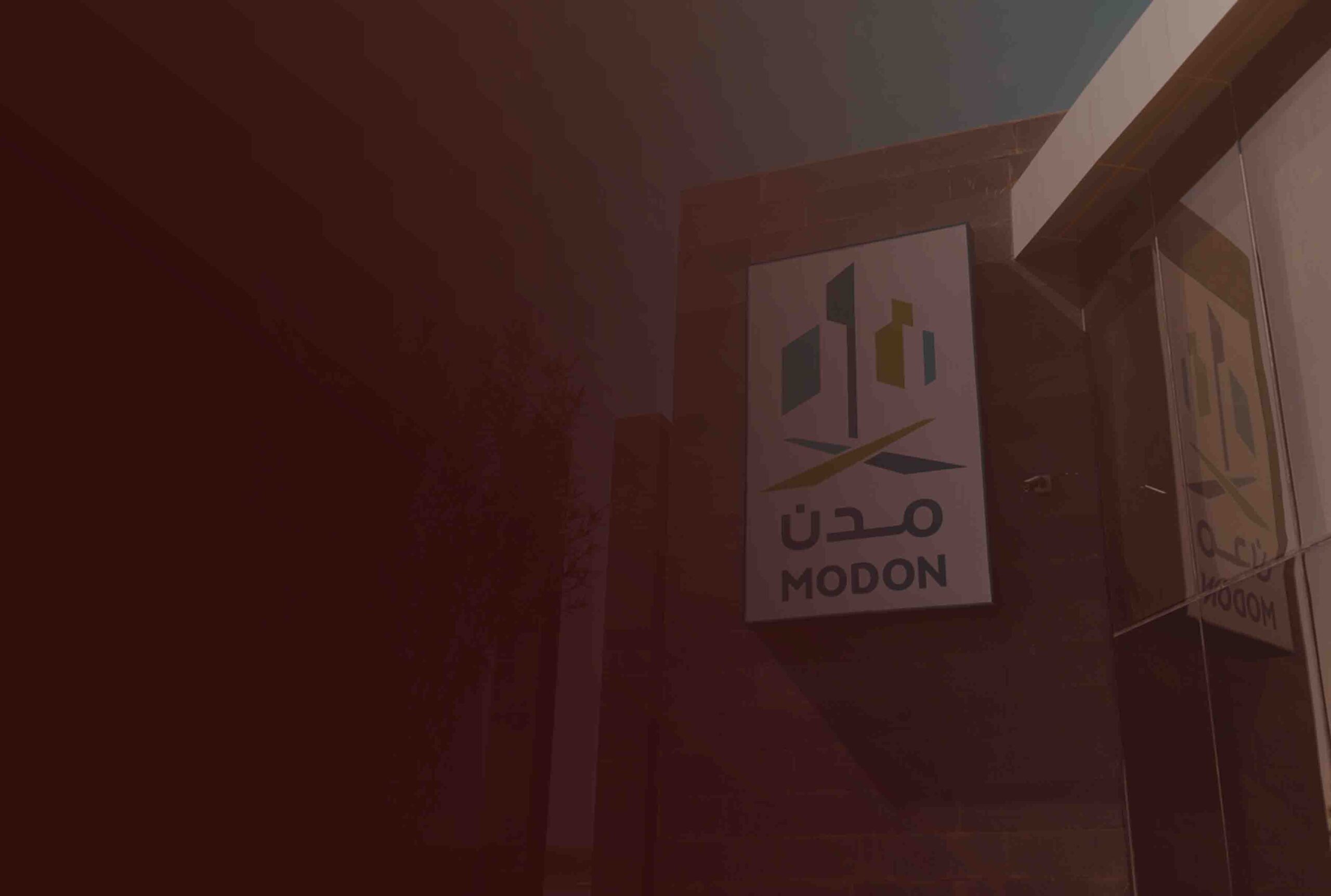 How to Set Up a Factory in MODON Industrial Cities, Saudi Arabia (2026 Guide)